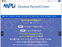 Tablet Screenshot of myanmarpaymentunion.com